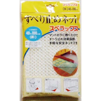 スベラックスA スベラックス オカ