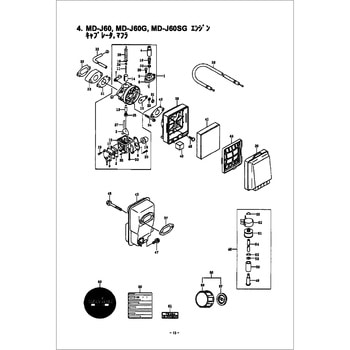 570256 DK-J60 エンジン(キャブレータ，マフラ)部品 ポンプ