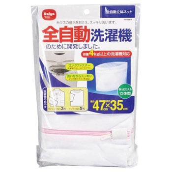 全自動立体ネット ダイヤコーポレーション