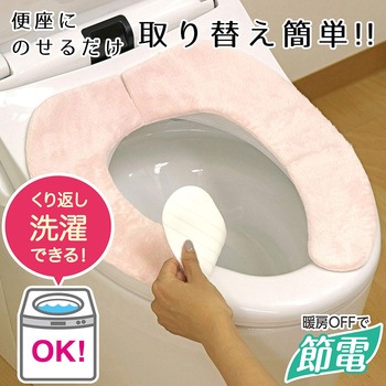 ぴたQ吸着べんざシート(ボア) LEC(レック)