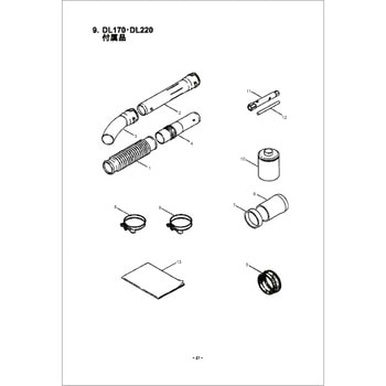 HIRO様 取引用 122796 ヤクザイタンクフタクミタテ BIGM(丸山製作所) アカ規格