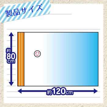 防ダニ ふとん圧縮袋 レック Lec 圧縮袋 収納袋 通販モノタロウ O 847