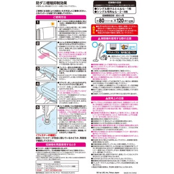 防ダニ ふとん圧縮袋 レック Lec 圧縮袋 収納袋 通販モノタロウ O 847