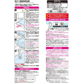 O 848 防ダニ ふとん圧縮袋 レック Lec O 848 1パック 2枚 通販モノタロウ