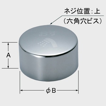 A-4883-3 �Z���t�X�g�b�v�{�^���J�o�[ INAX(LIXIL) BF-2118P�p   A-4883-3 73375648