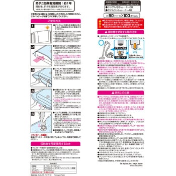 O-850 防ダニ 毛布・タオルケット圧縮袋 レック(LEC) 1枚(2枚) O-850