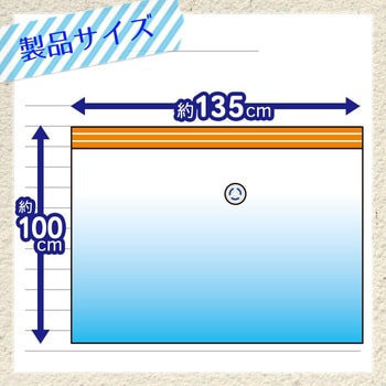 BAふとん圧縮袋 LEC(レック)