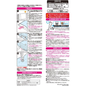 BAふとん圧縮袋 LEC(レック)