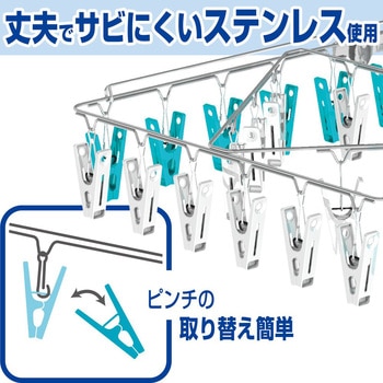 ステンレス角ハンガー54 LEC(レック)