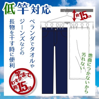 Baオールステン角ハンガー LEC(レック)