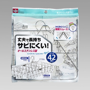 Baオールステン角ハンガー LEC(レック)