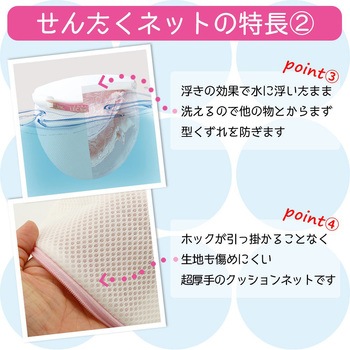 HLa浮型ブラジャーネット LEC(レック)