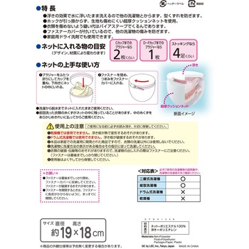 HLa浮型ブラジャーネット LEC(レック)