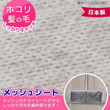 激落ちくんドライシートフローリング LEC(レック)