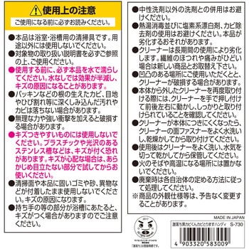 激落ち黒カビくん カビとりますハンディ LEC(レック)