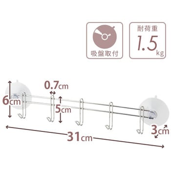 BB-091 ステンレス5連フック(吸盤) レック(LEC) 薄型小型 荷重0.5kg - 【通販モノタロウ】