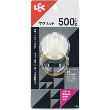 輪ゴム掛け(マグネット付き) LEC(レック)