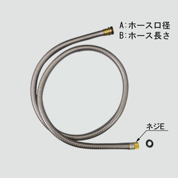 A-6140 �V�����[�z�[�XASSY INAX(LIXIL) 73376287