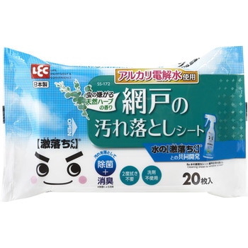 Ba水の激落ちシート網戸の汚れ落とし LEC(レック)