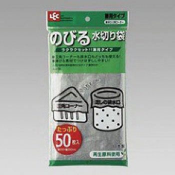 水きり袋 のびるタイプ LEC(レック)