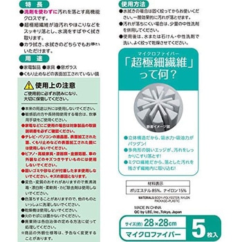 激落ちリビングダスターお徳用 LEC(レック)