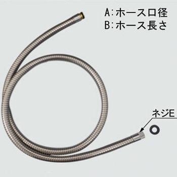 A-5812 �V�����[�z�[�XASSY INAX(LIXIL) 73376585