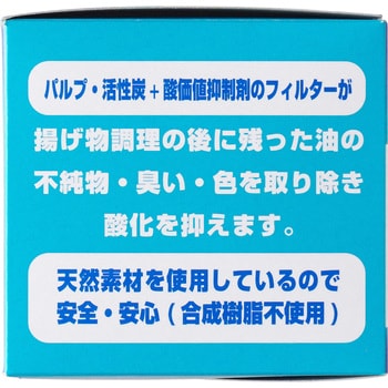 KWF-5P 活性炭油ろ過フィルターW 1セット(5個) 高木金属工業 【通販