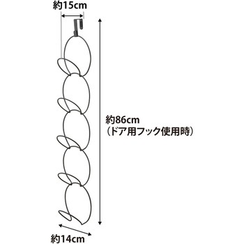 ジョイントハンガー リングス 山崎実業