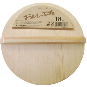 おとしぶた(Fキッチンフレンド) 星野工業
