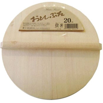 おとしぶた(Fキッチンフレンド) 星野工業