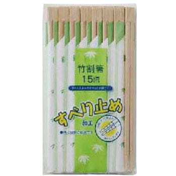 すべり止め竹割箸 大和物産