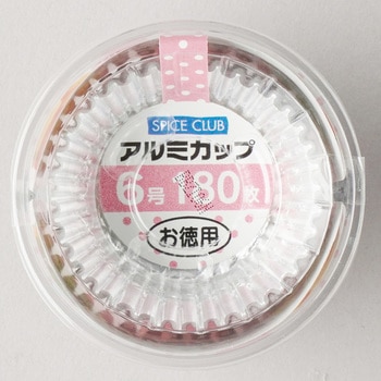 スパイスクラブ お徳用アルミカップ 大和物産