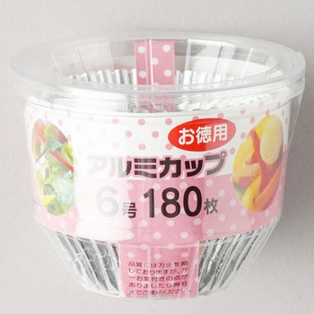 スパイスクラブ お徳用アルミカップ 大和物産
