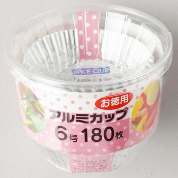 スパイスクラブ お徳用アルミカップ 大和物産