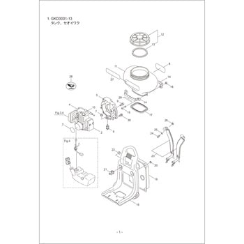 128351 GKD3001-13 タンク，背負枠部品 ヤクザイタンクフタマトメ BIGM