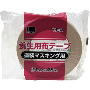 養生用布テープ YJ-01 オカモト 養生テープ 【通販モノタロウ】