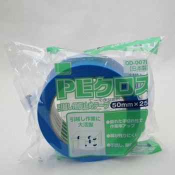 PEクロス 引越し用仮止めテープ OD-007 オカモト