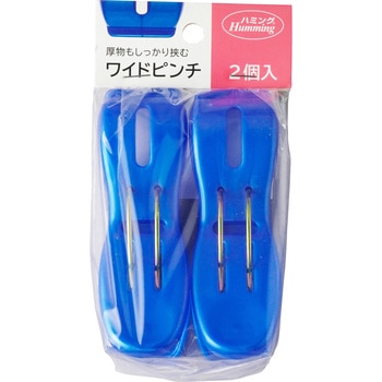 ワイドピンチ ニッコー