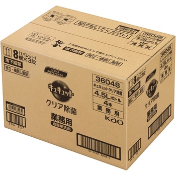 キュキュット クリア除菌 業務用 花王