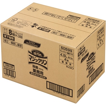 マジックリン 除菌プラス 4．5L 業務用 花王