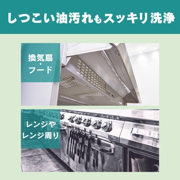 マジックリン 除菌プラス 4．5L 業務用 花王