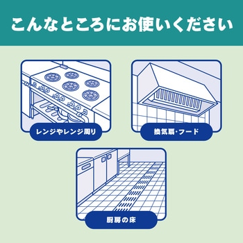 マジックリン 除菌プラス 4．5L 業務用 花王