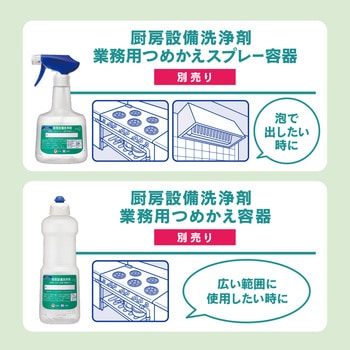 マジックリン 除菌プラス 4．5L 業務用 花王