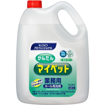 かんたんマイペット 花王