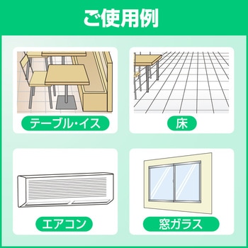 かんたんマイペット 花王