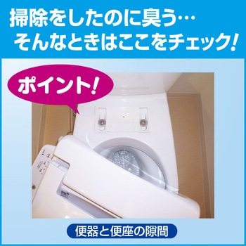 トイレマジックリン 消臭・洗浄スプレー ミントの香り つめかえ用 花王