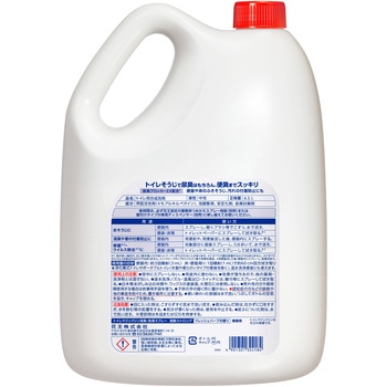 トイレマジックリン消臭・洗浄スプレー消臭ストロング 業務用 花王