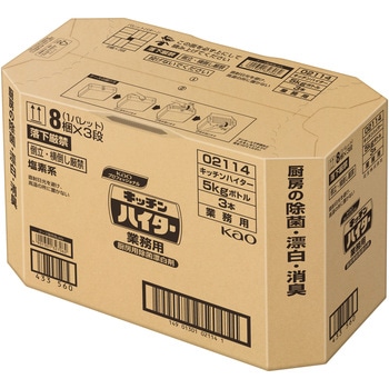 キッチンハイター 花王