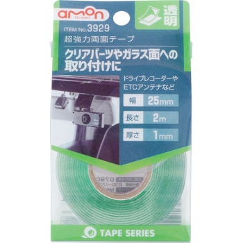 超強力両面テープ 透明 エーモン工業 自動車用テープ 【通販モノタロウ】