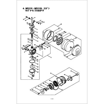 クリーナオサエ A BIGM(丸山製作所)